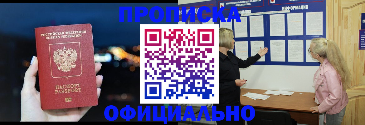 форма 3 в Рыбном