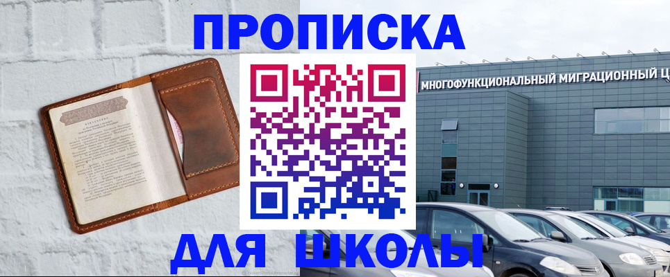 найти адрес прописки в Рыбном